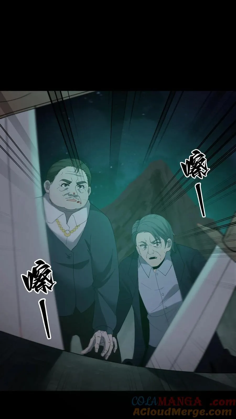 第283话 二选一 第17页