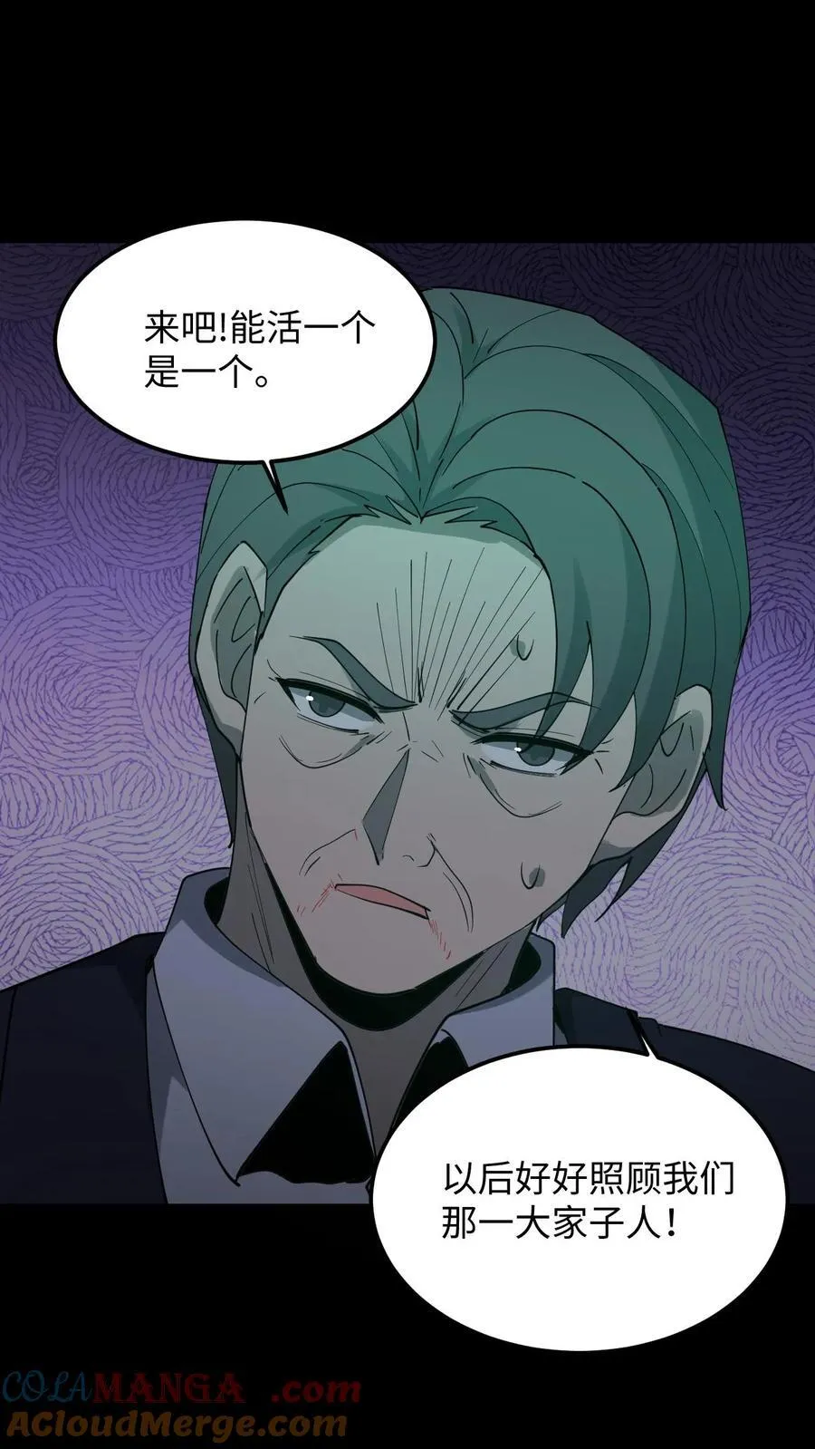 第283话 二选一 第21页