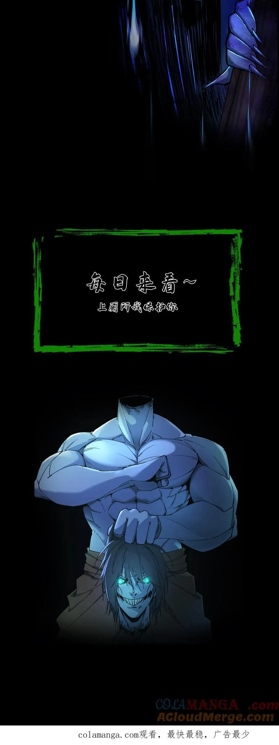 第283话 二选一 第29页