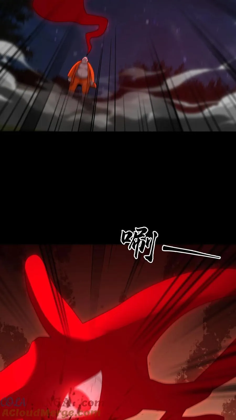 第284话 王三 第5页