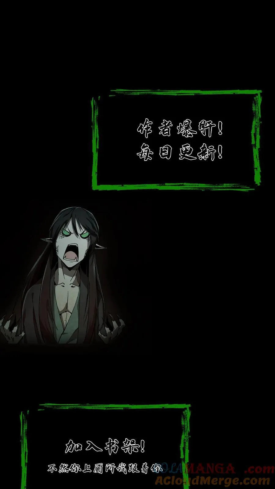 第284话 王三 第27页