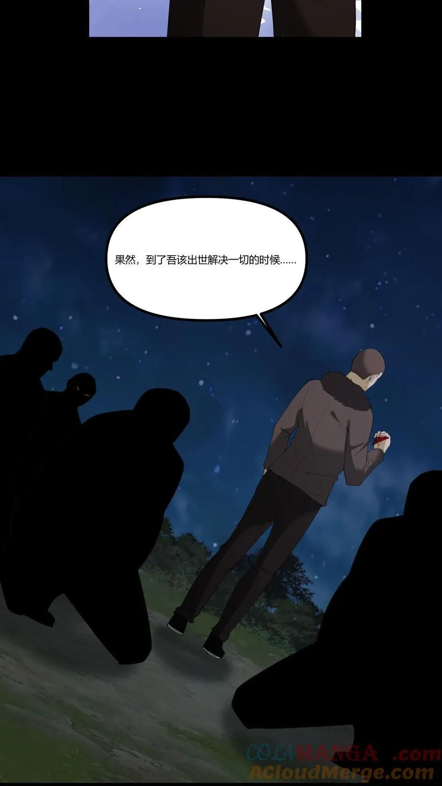 第285话 因祸得福 第3页
