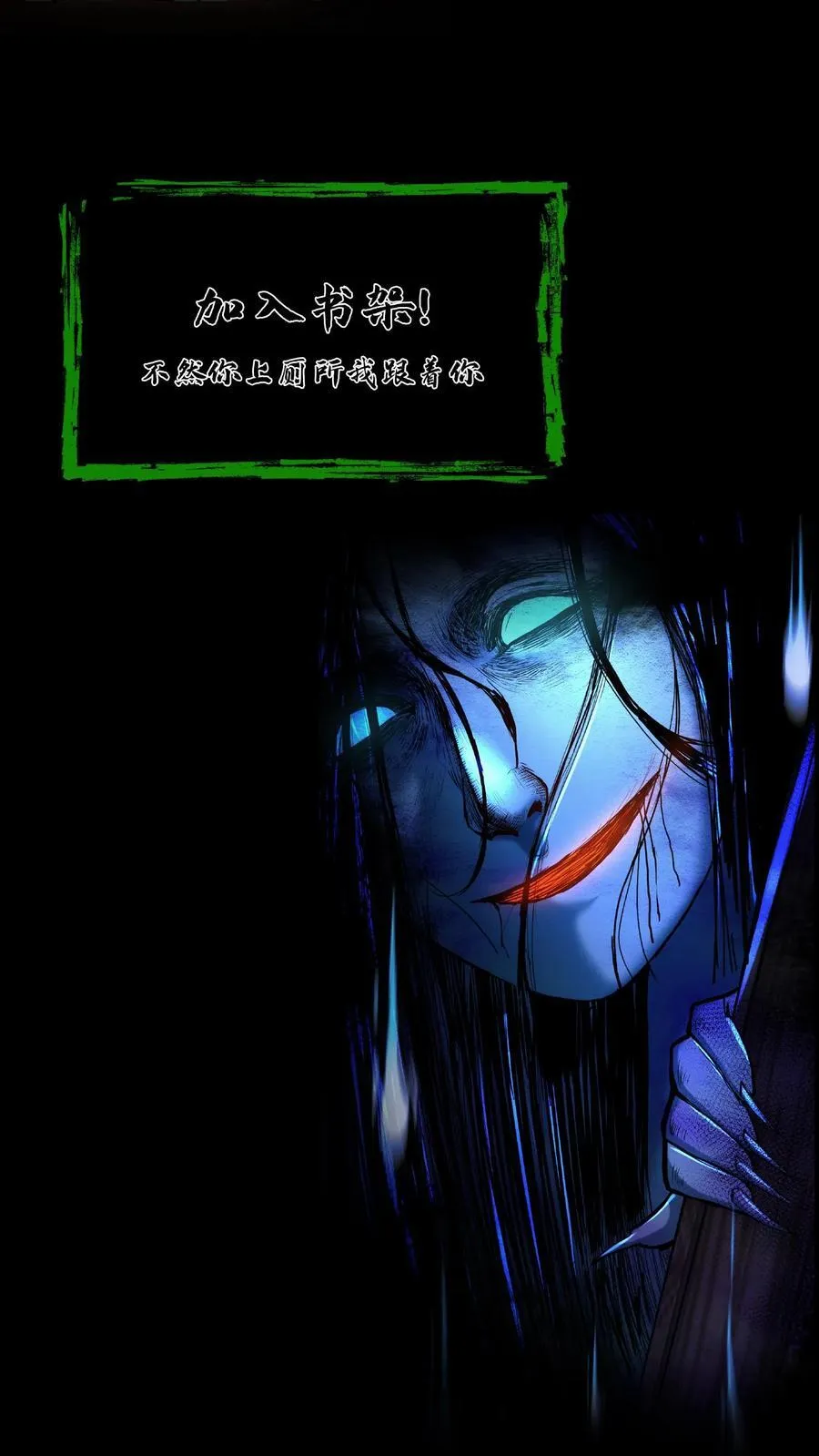 第285话 因祸得福 第24页