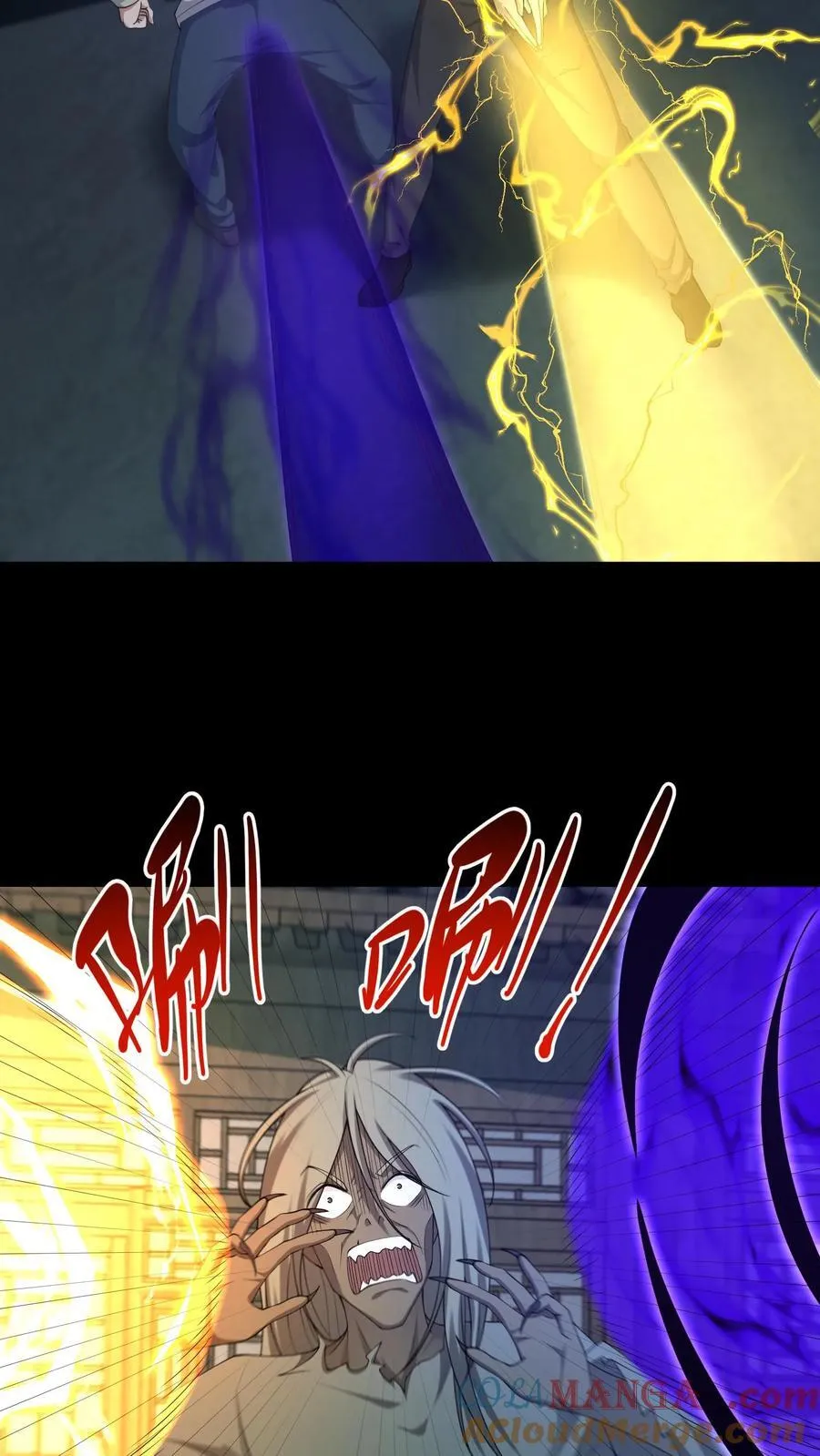 第290话 功成身退？ 第7页