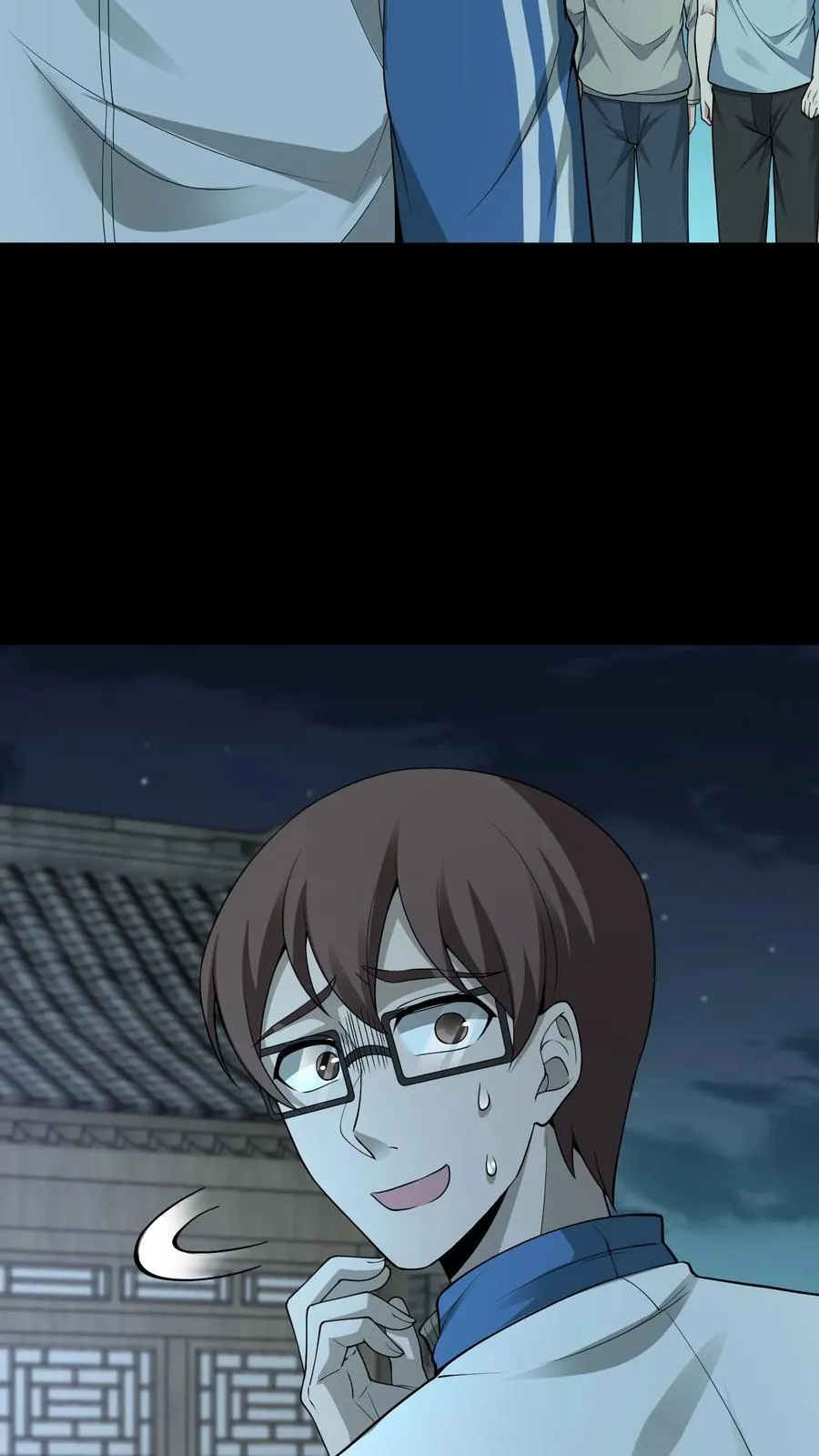 第290话 功成身退？ 第14页