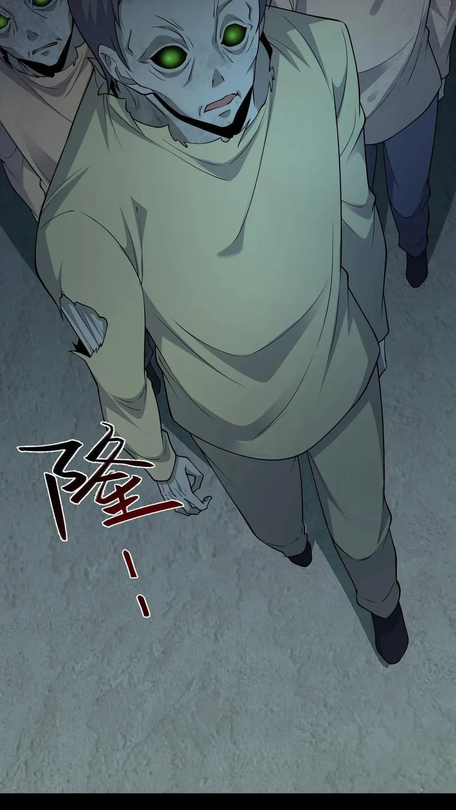 第290话 功成身退？ 第18页