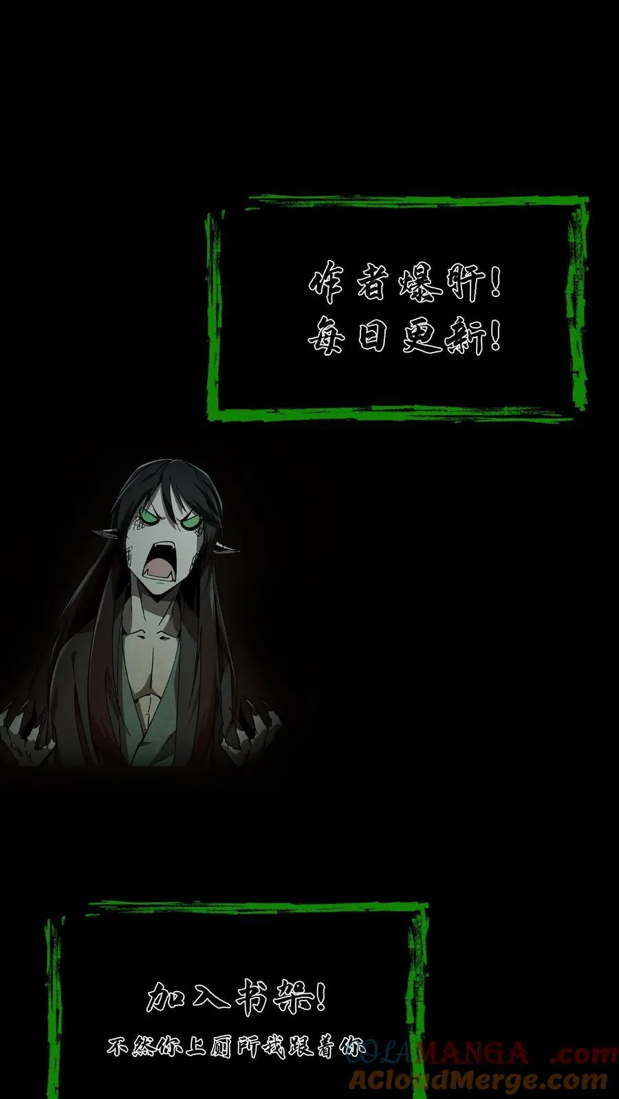 第290话 功成身退？ 第19页