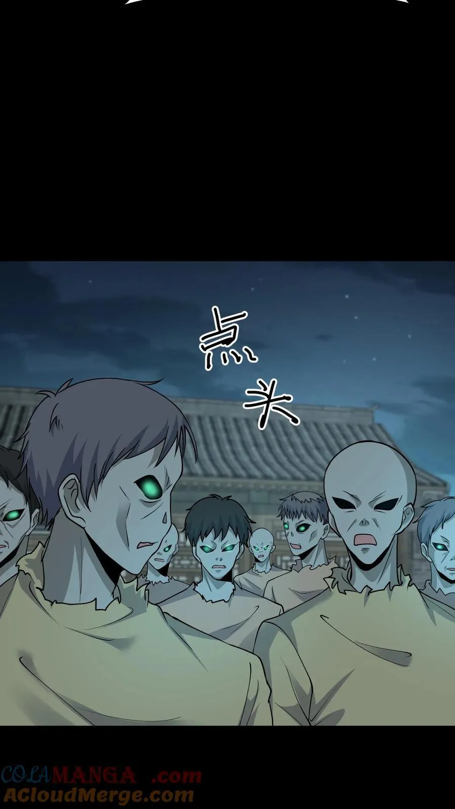 第291话 线索 第5页