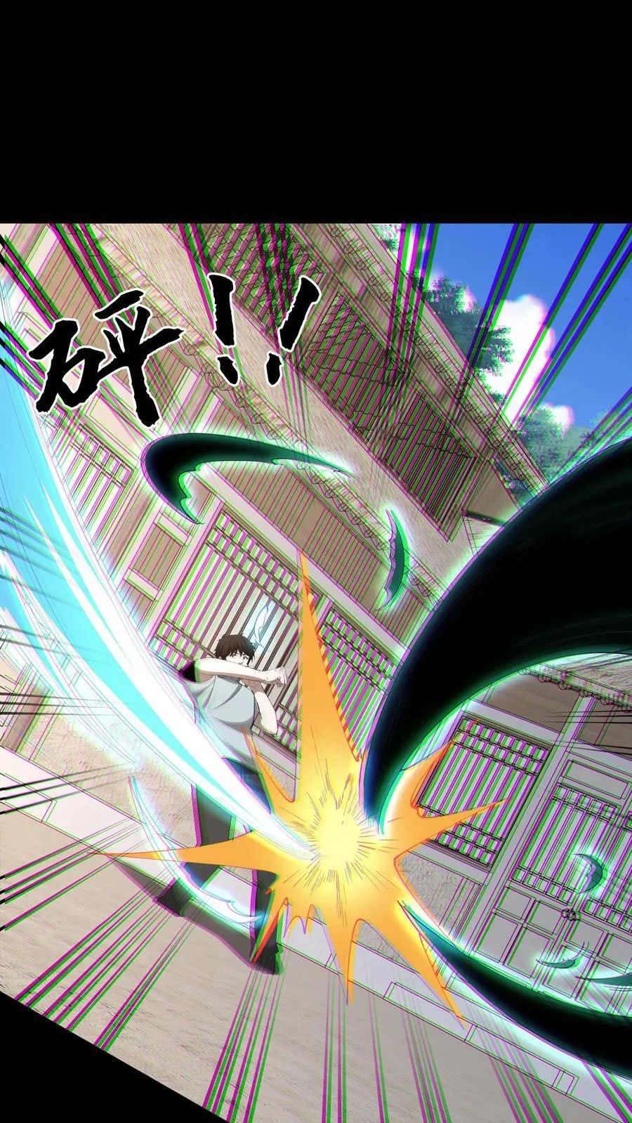 第294话 缉拿过阴人 第16页
