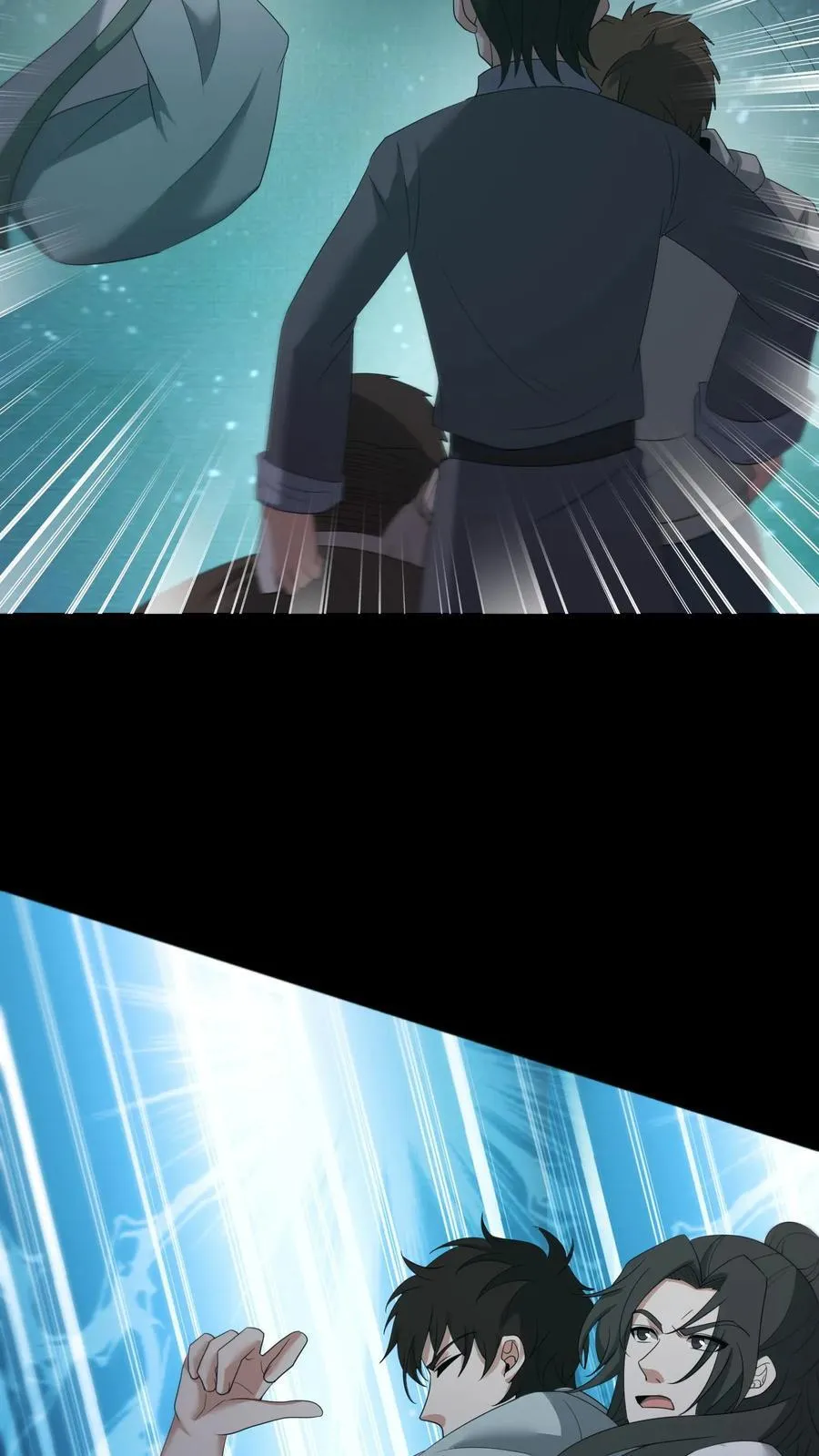 第297话 化龙 第20页
