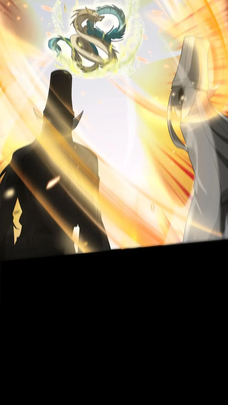 第298话 封正 第16页
