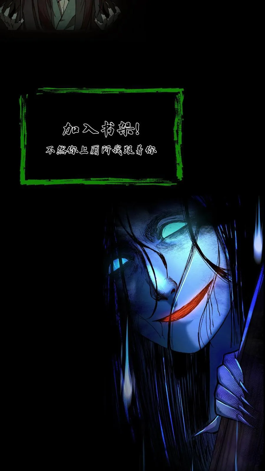 第298话 封正 第28页