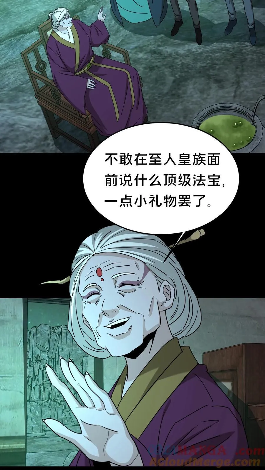 第300话 孟婆的礼物 第19页