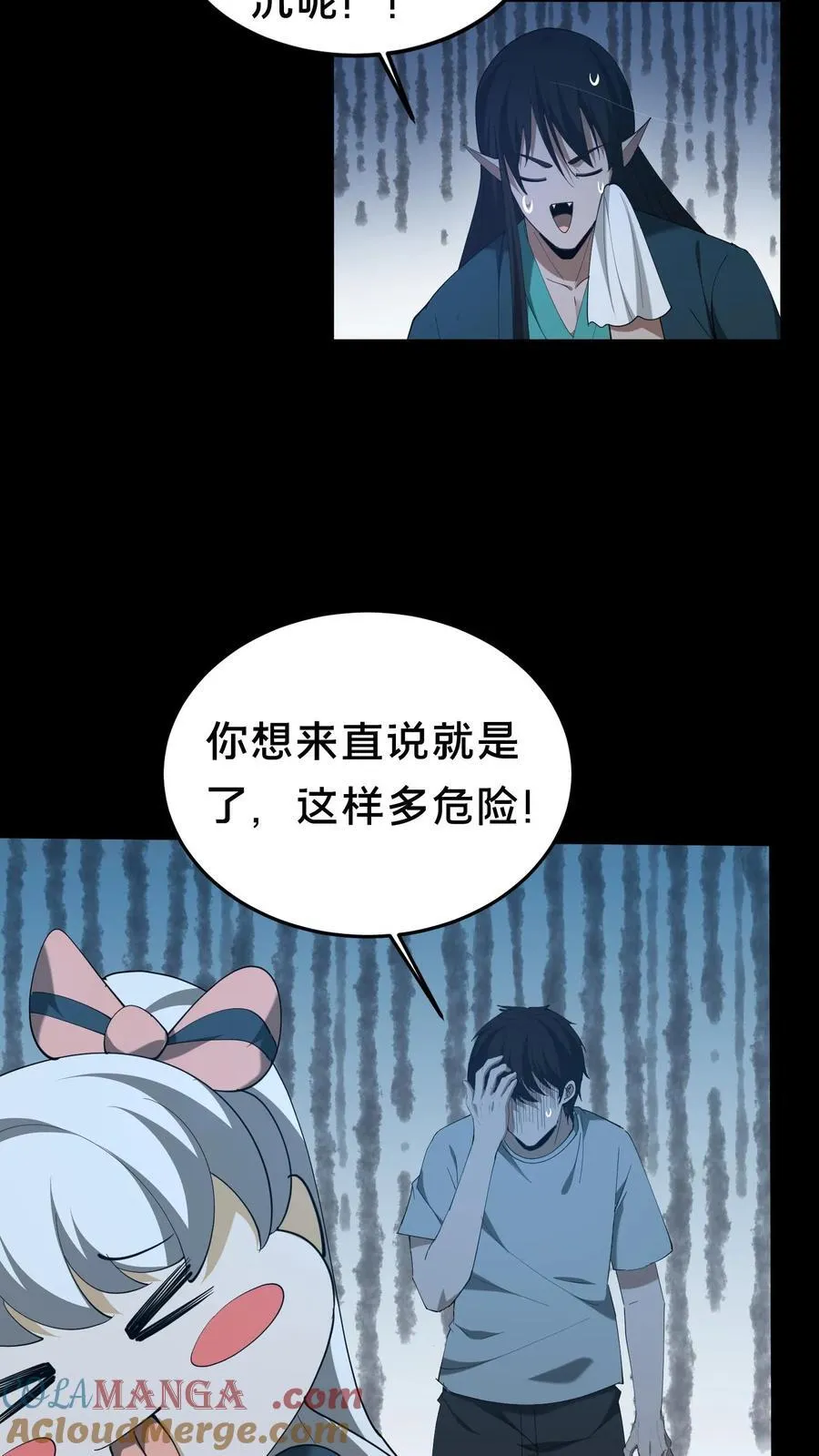 第301话 仇人相见 第17页