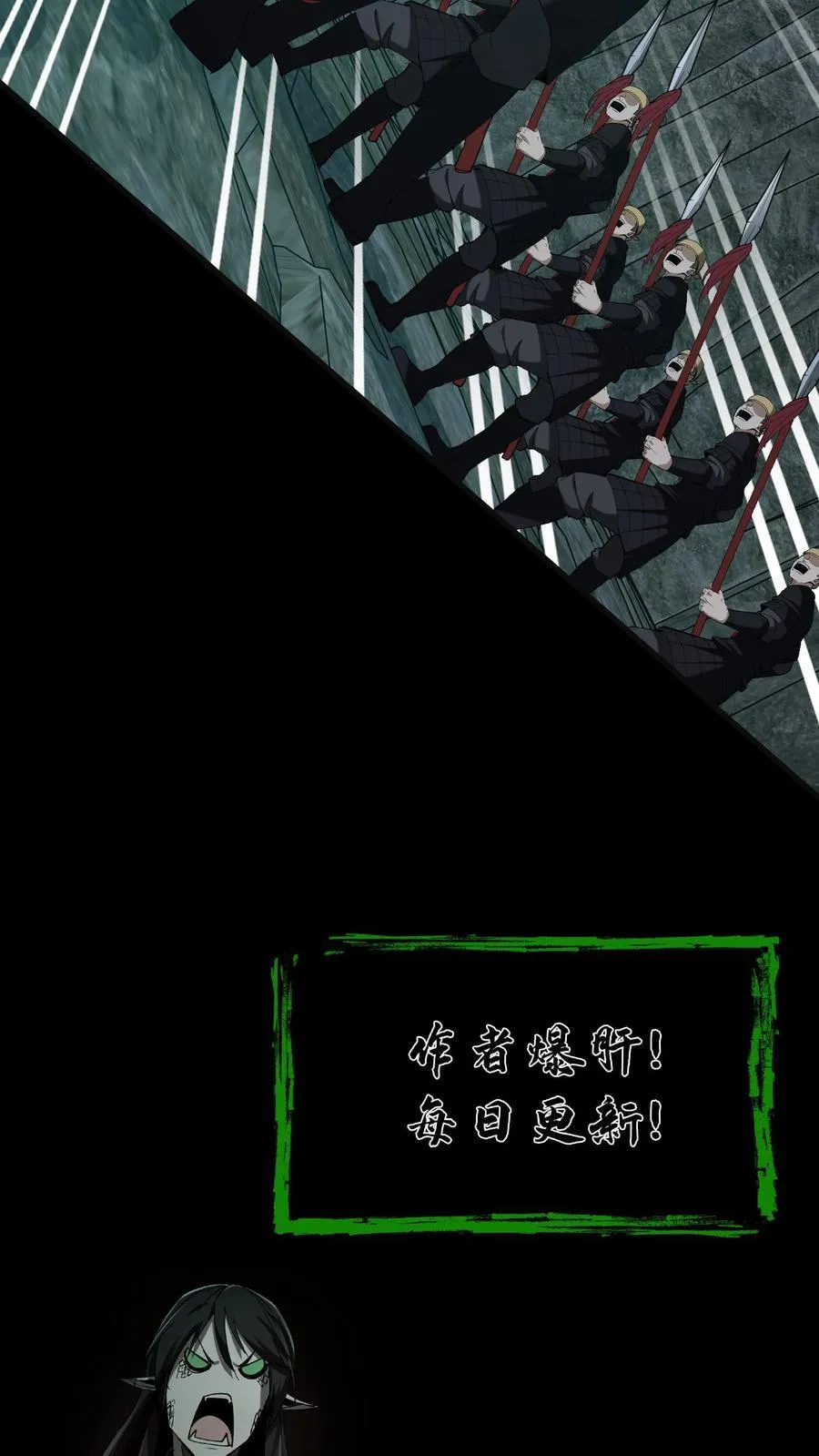 第301话 仇人相见 第26页