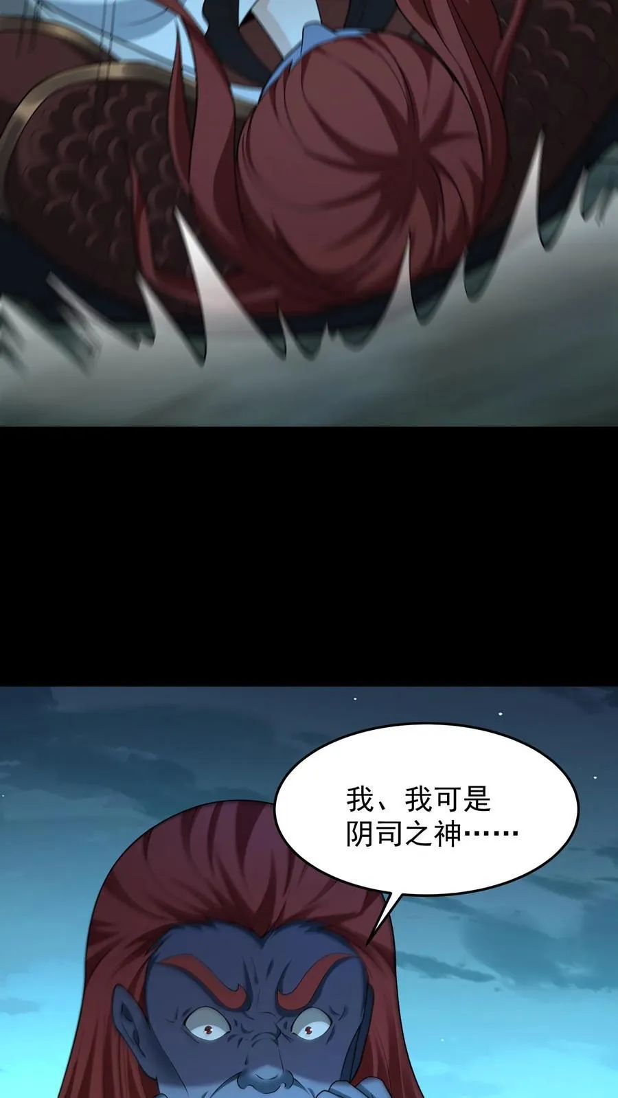 第302话 报仇 第12页