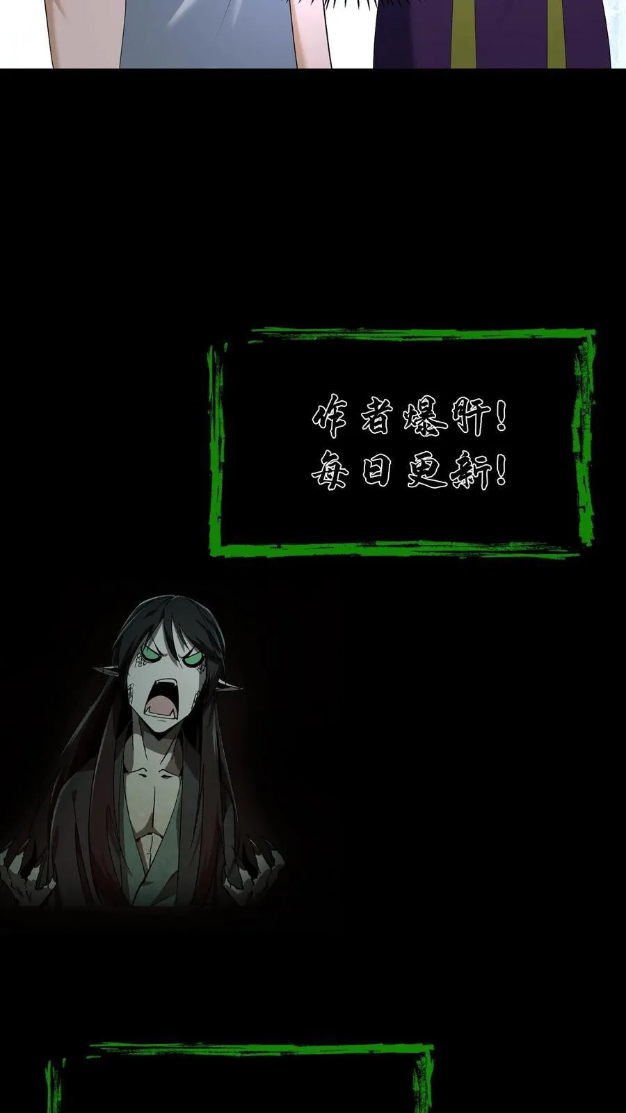 第302话 报仇 第16页