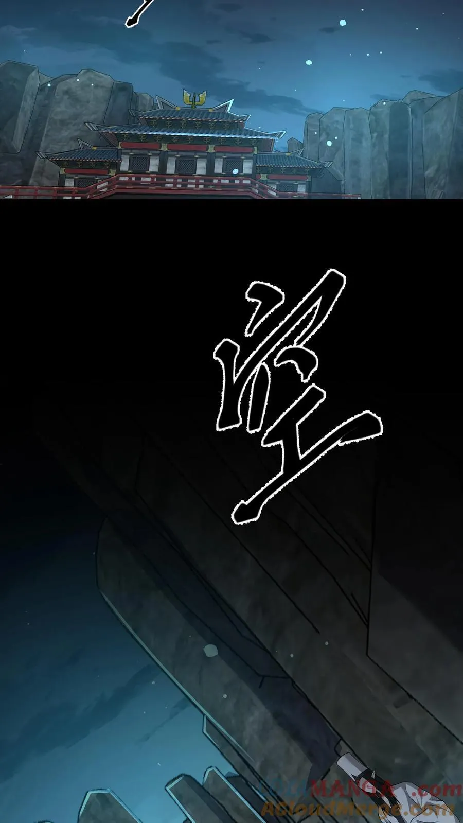 第304话 升堂 第13页