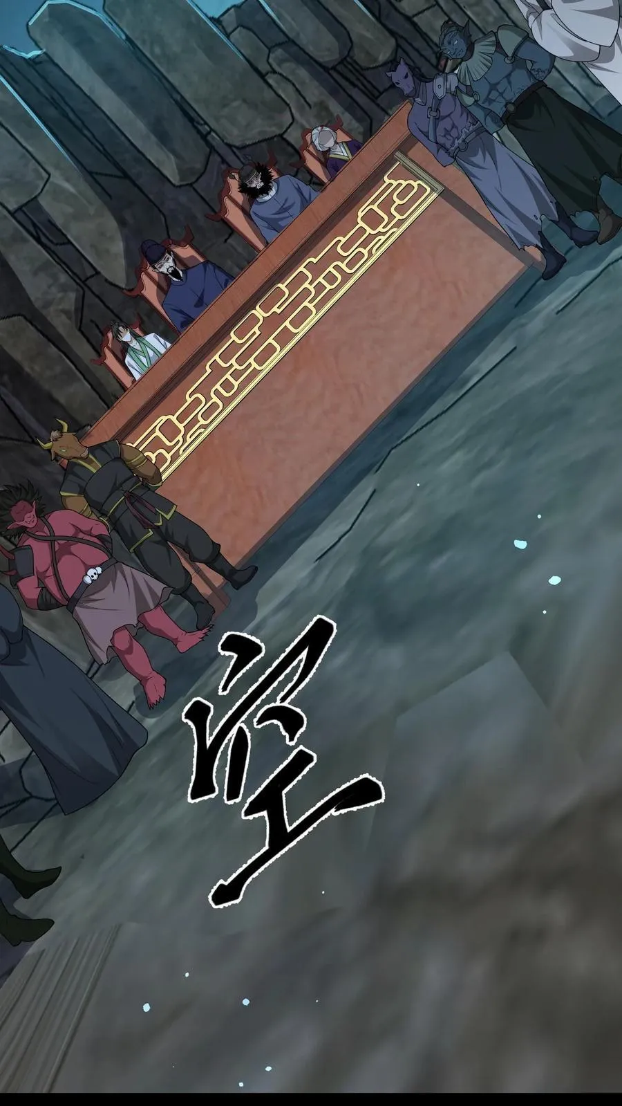 第304话 升堂 第14页