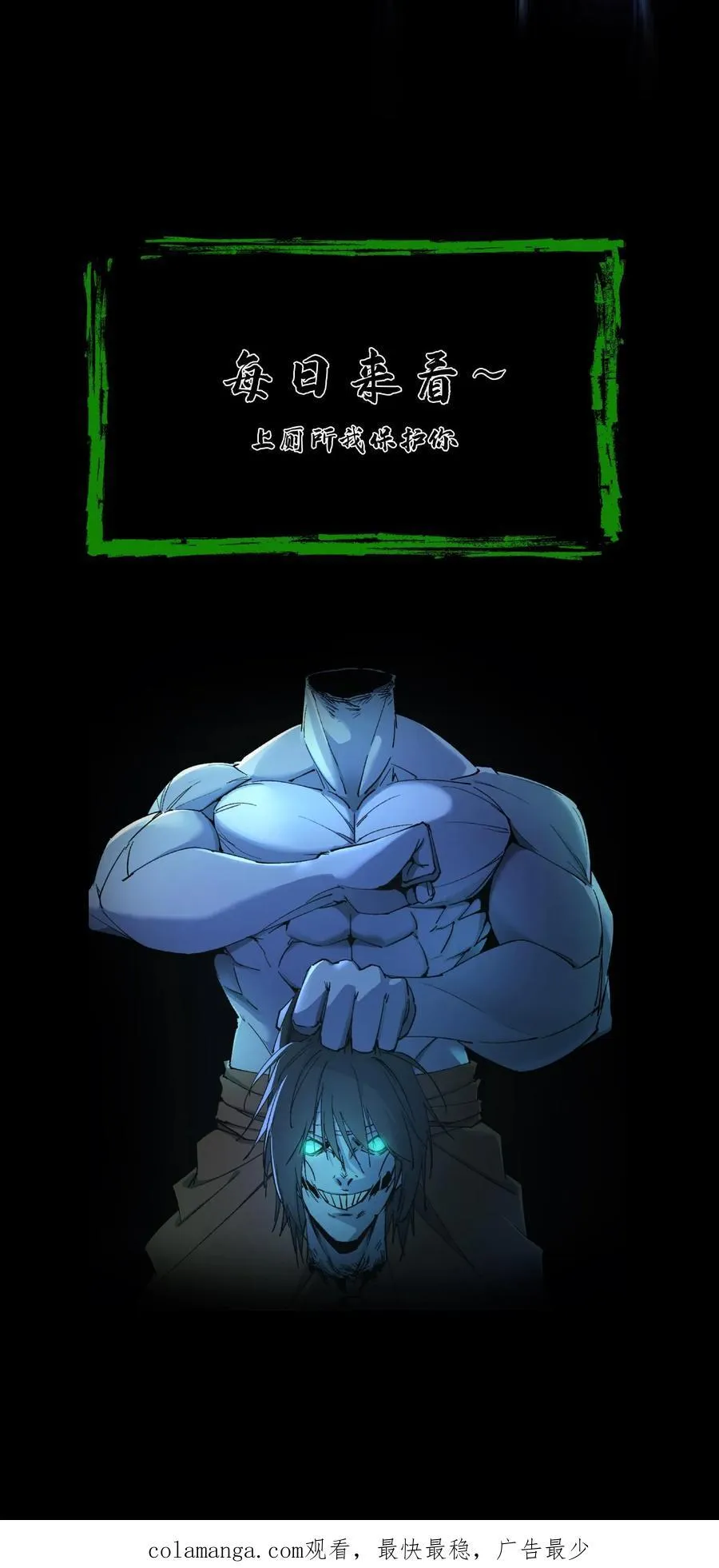 第304话 升堂 第18页