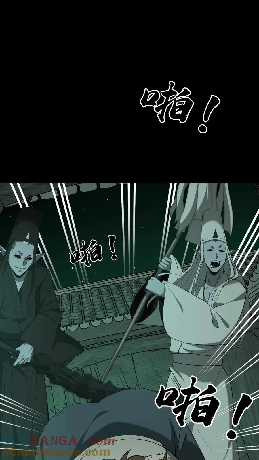 第305话 赏罚分明 第17页