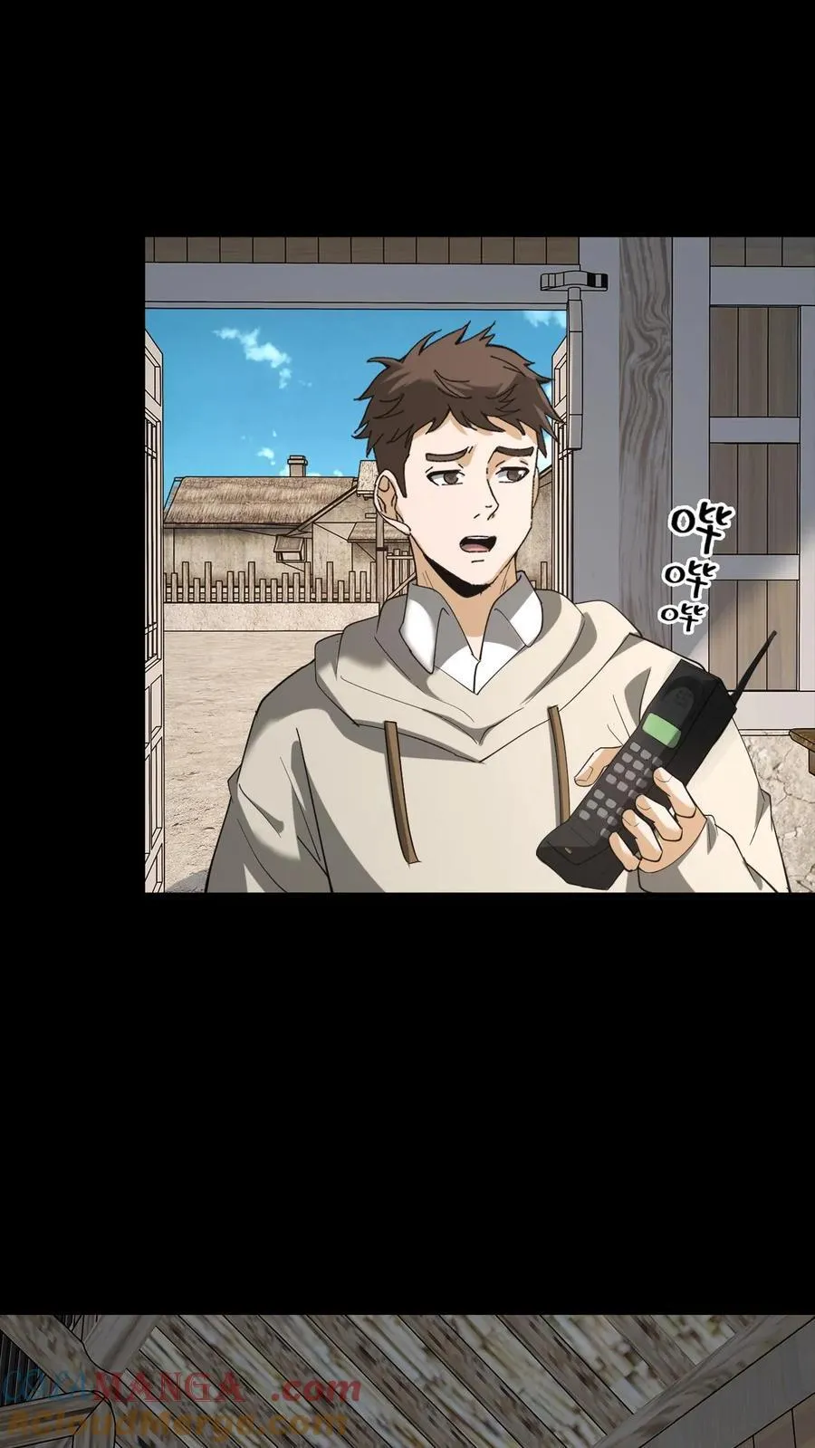 第306话 纵横大家 第21页