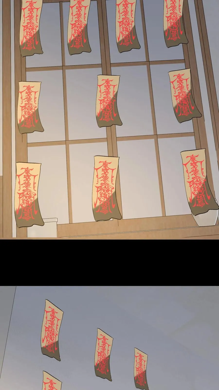 第309话 乌龙 第4页