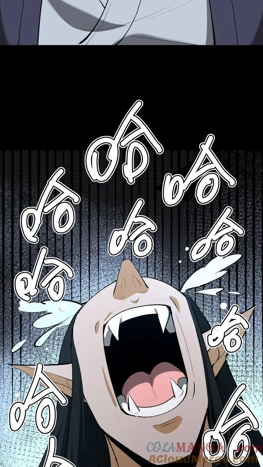 第309话 乌龙 第15页