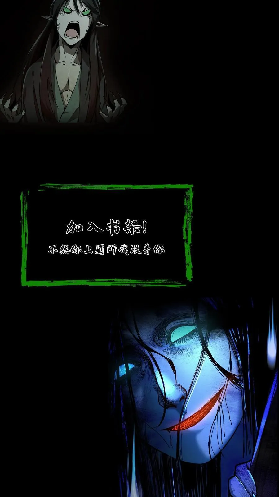 第309话 乌龙 第22页