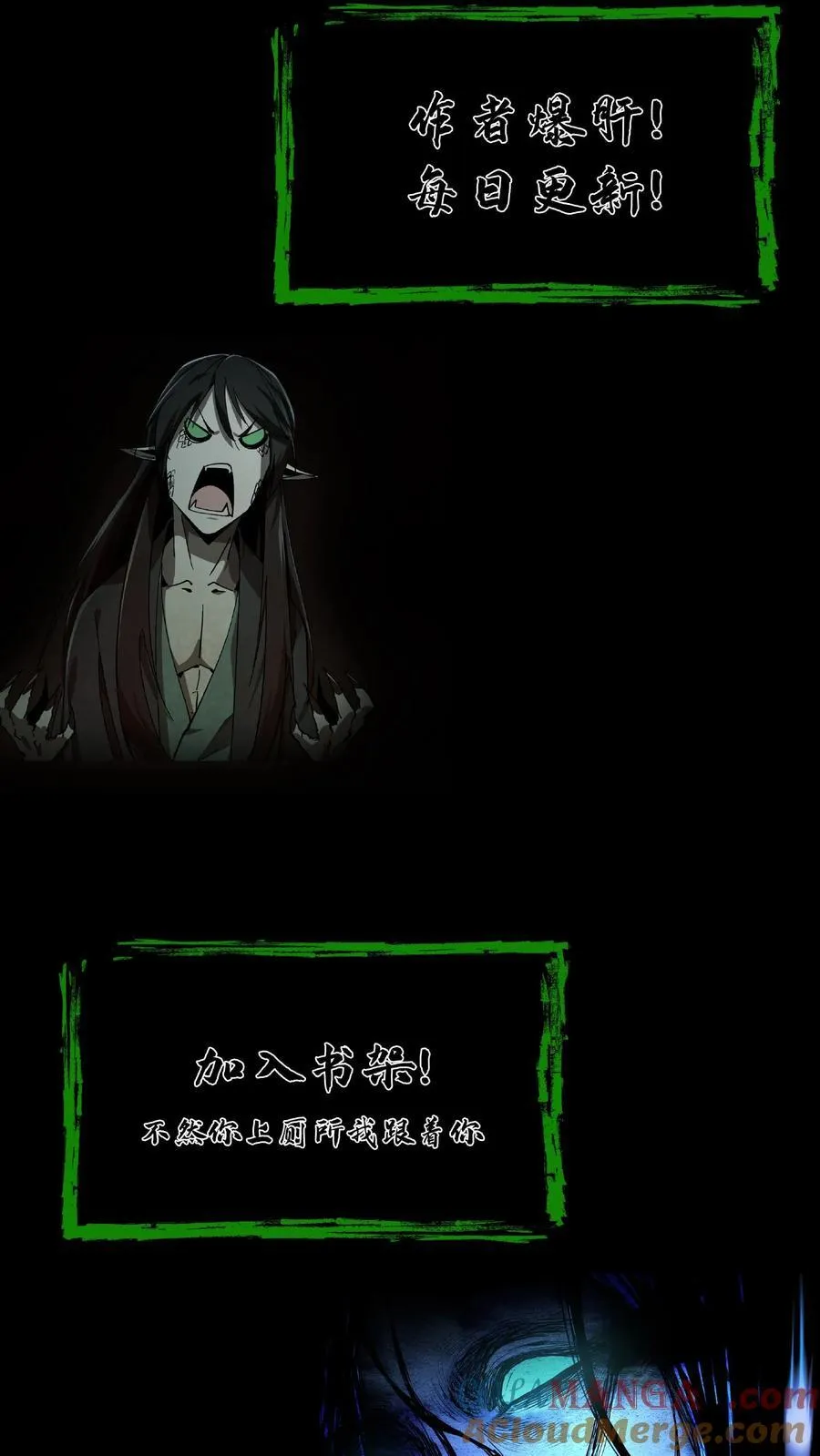 第313话 再探凶宅 第15页