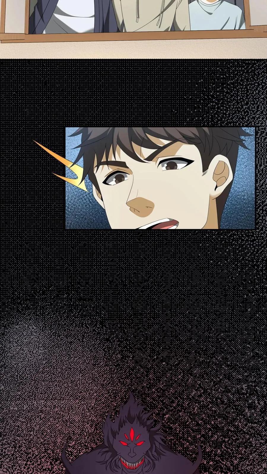 第316话 鬼市之敌 第10页