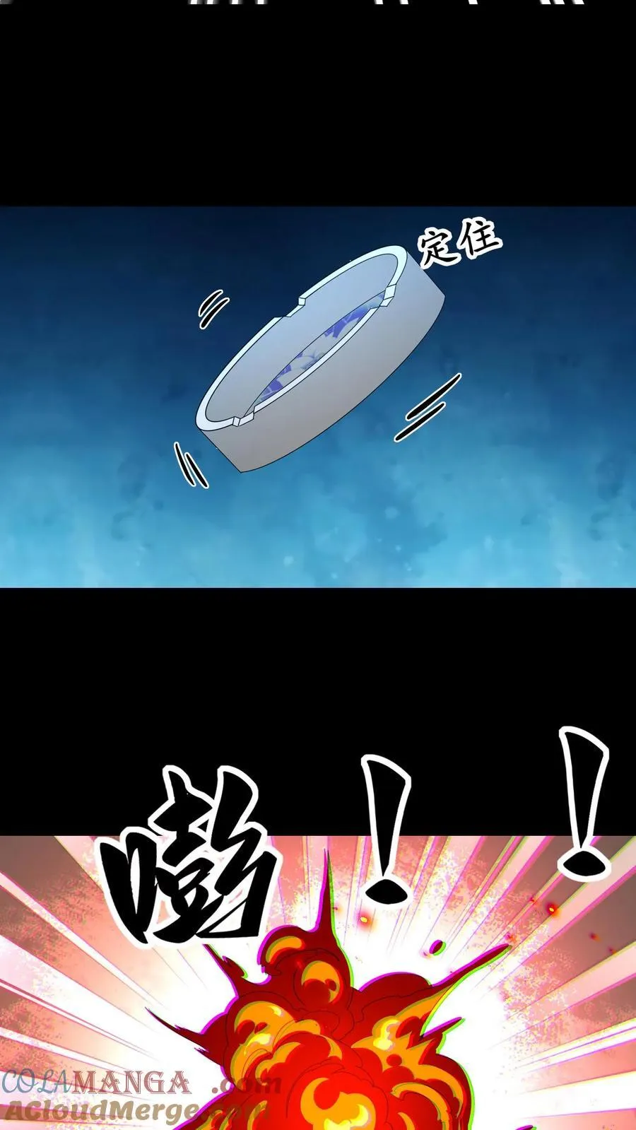 第316话 鬼市之敌 第17页