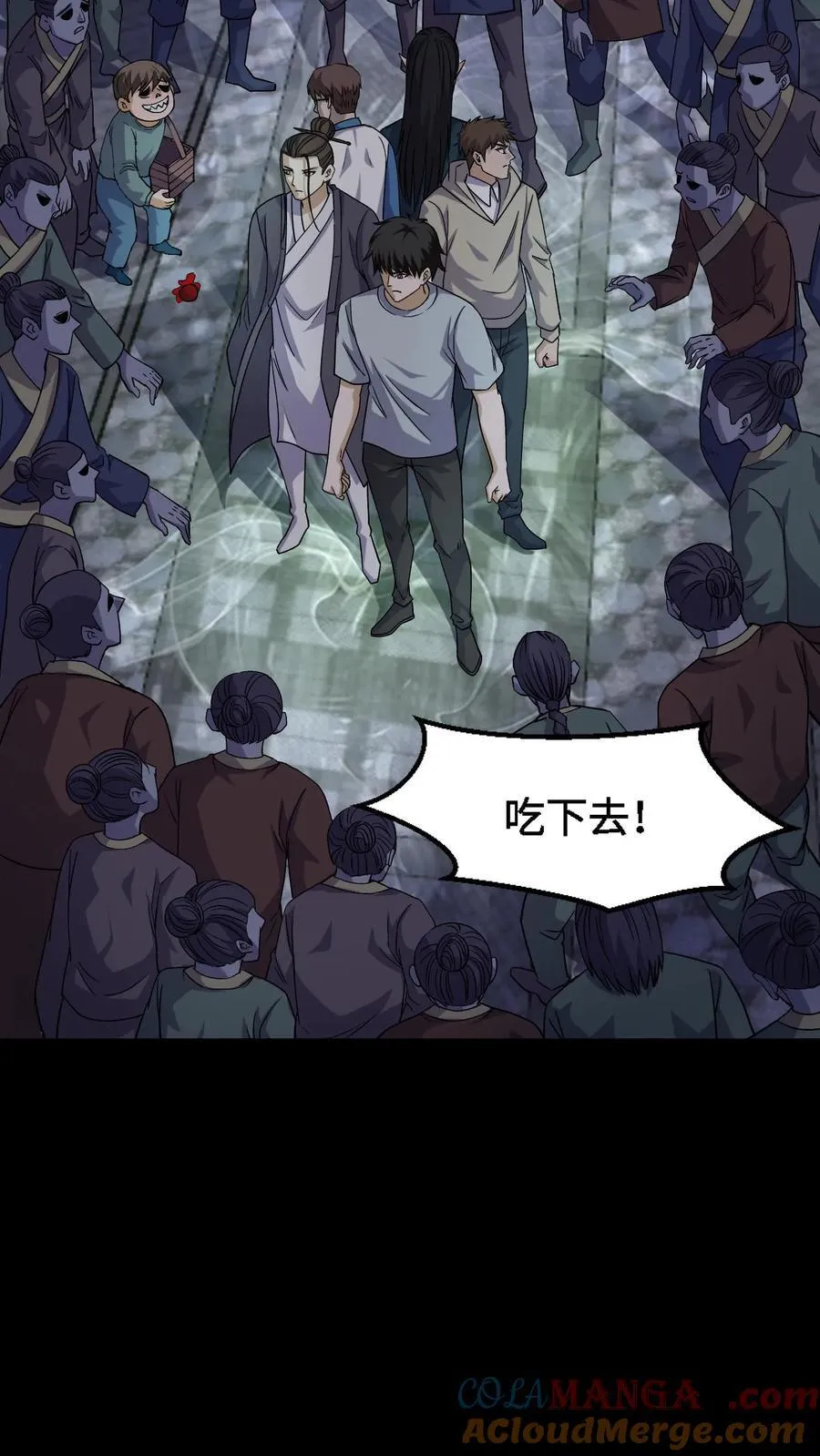 第320话 血馒头 第15页