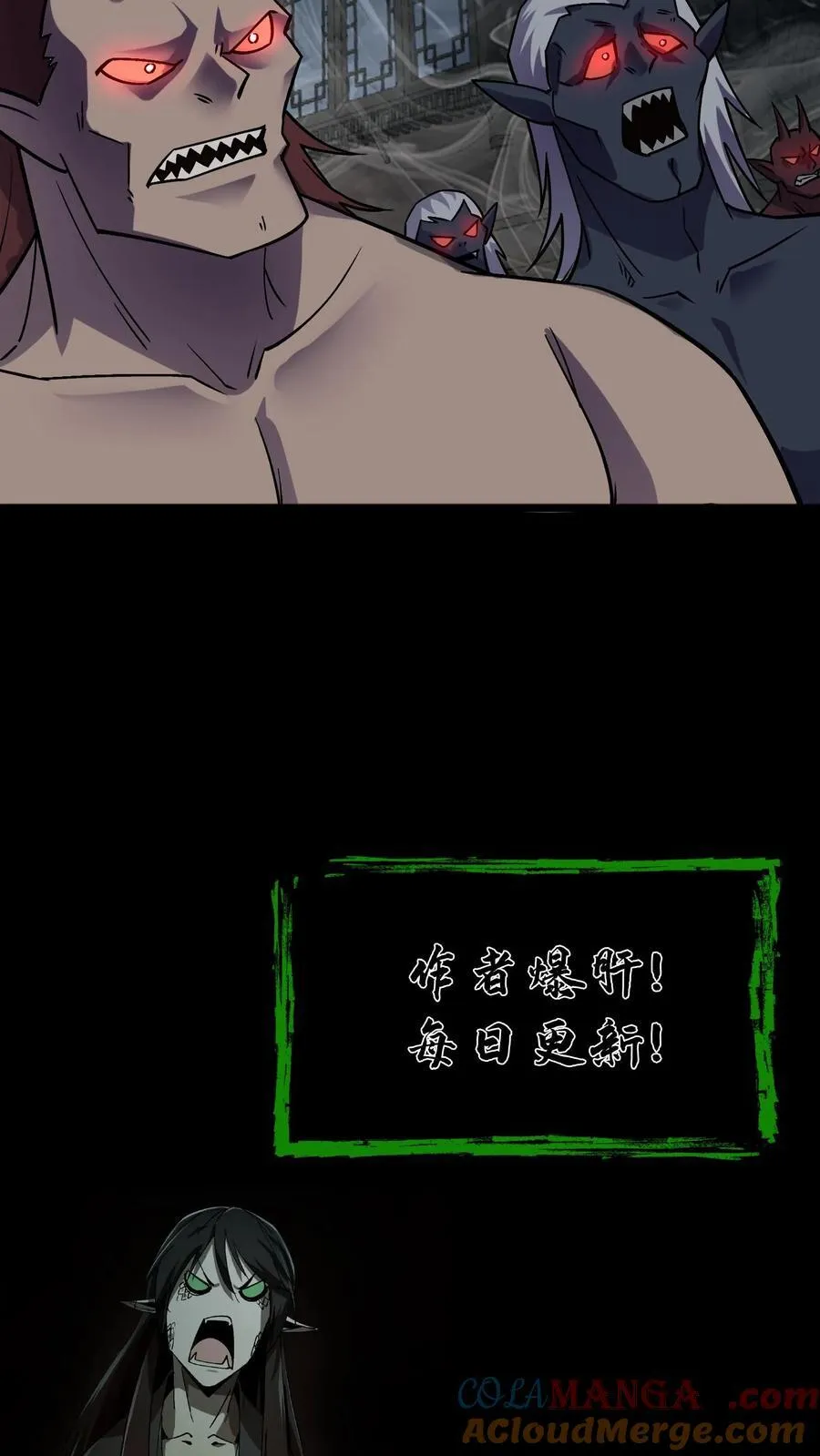 第322话 助攻 第17页