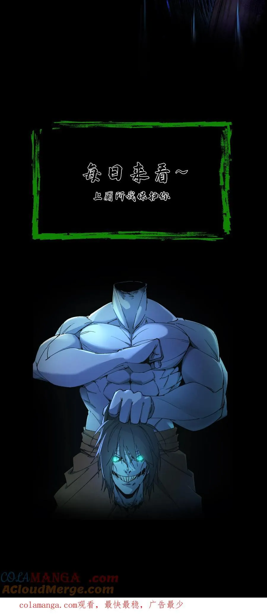 第322话 助攻 第19页