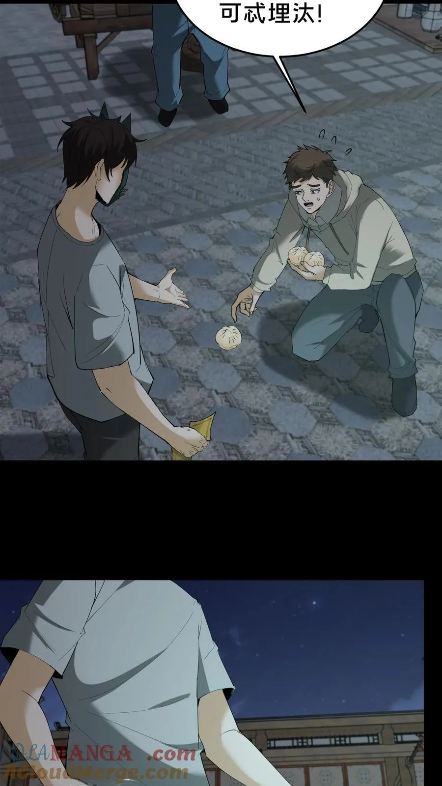 第323话 以杀止杀 第3页