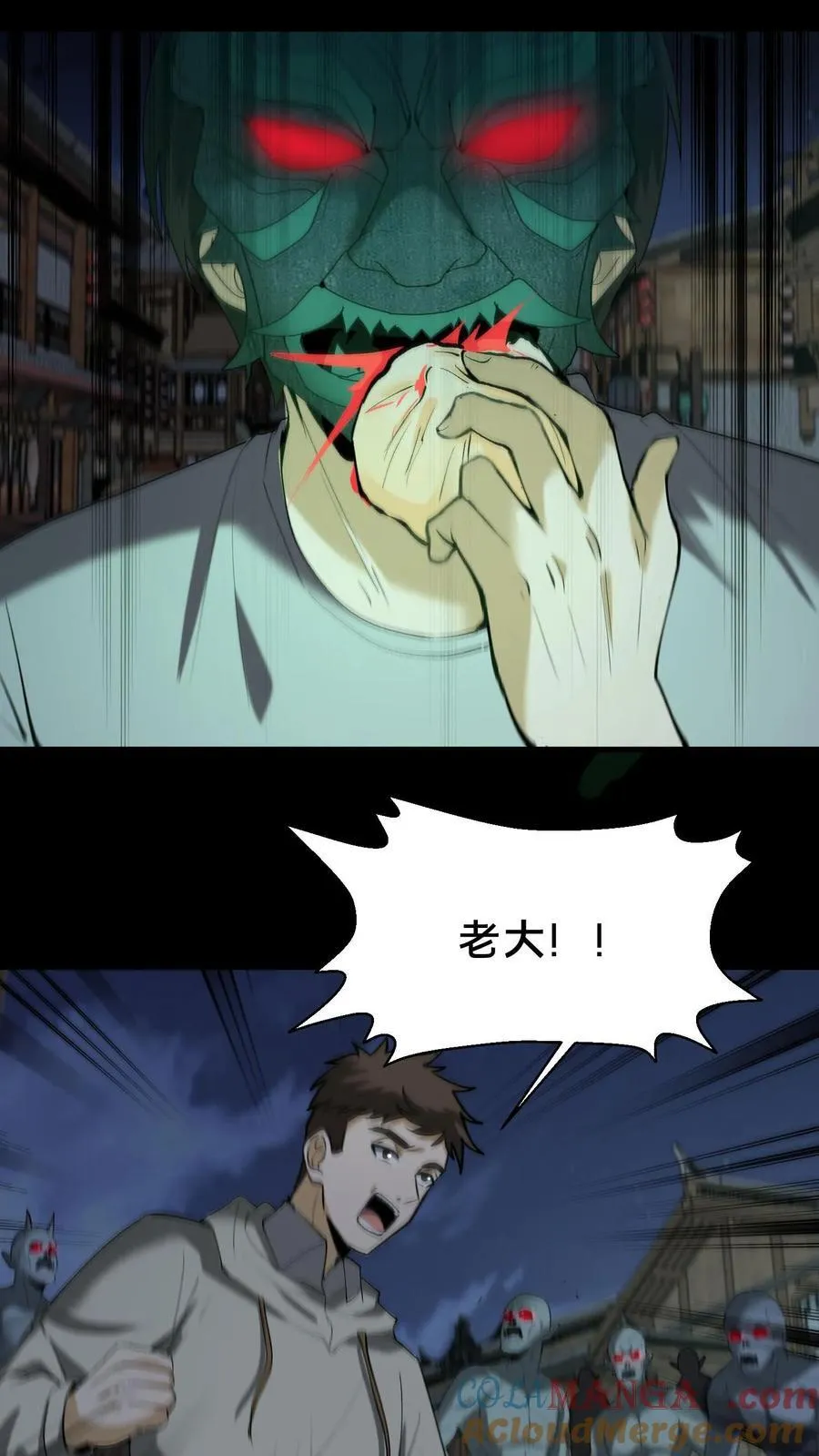第323话 以杀止杀 第9页