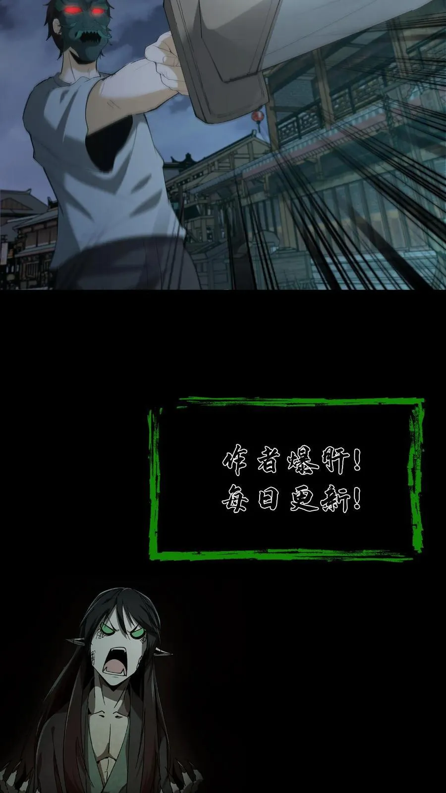 第323话 以杀止杀 第20页