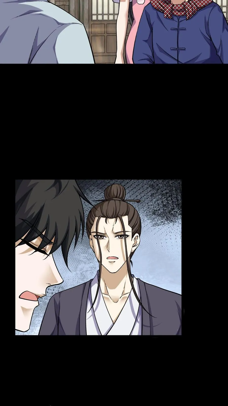 第325话 撑腰 第6页