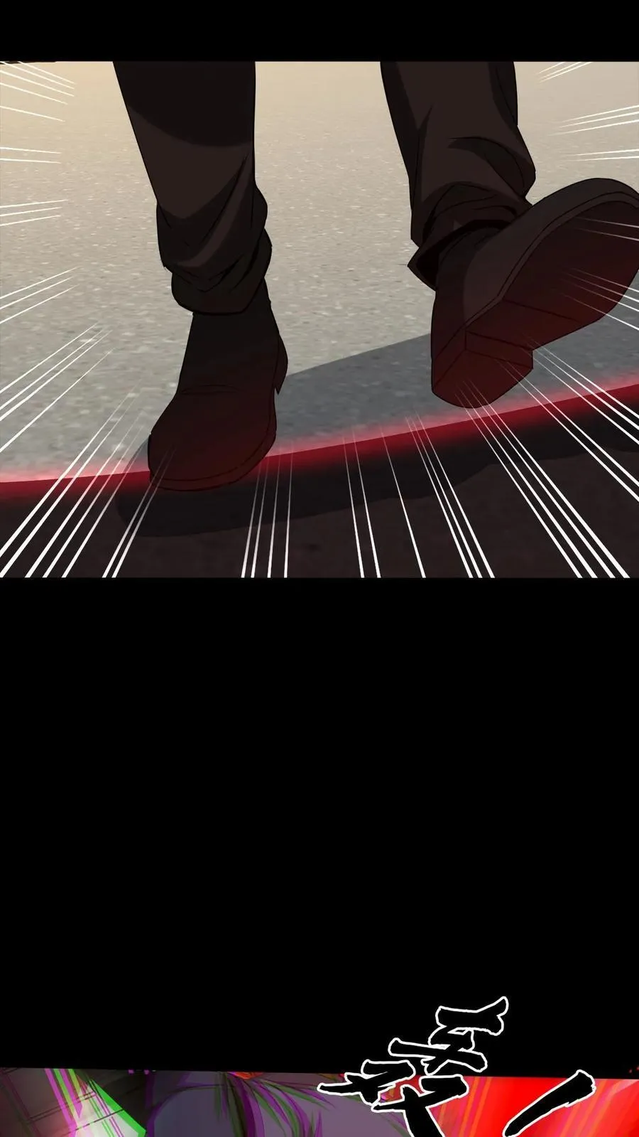 第326话 帝君之怒 第8页