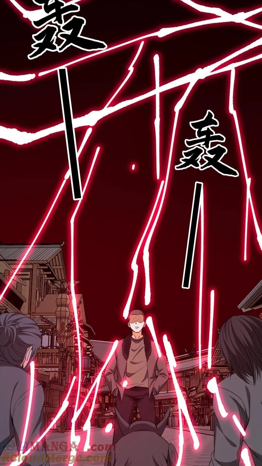 第326话 帝君之怒 第21页