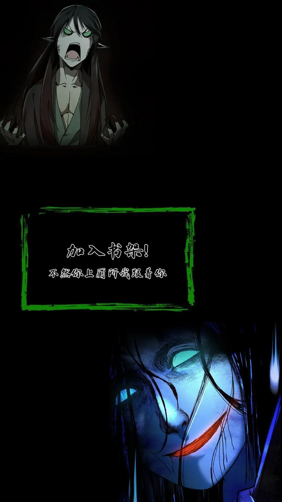 第326话 帝君之怒 第24页