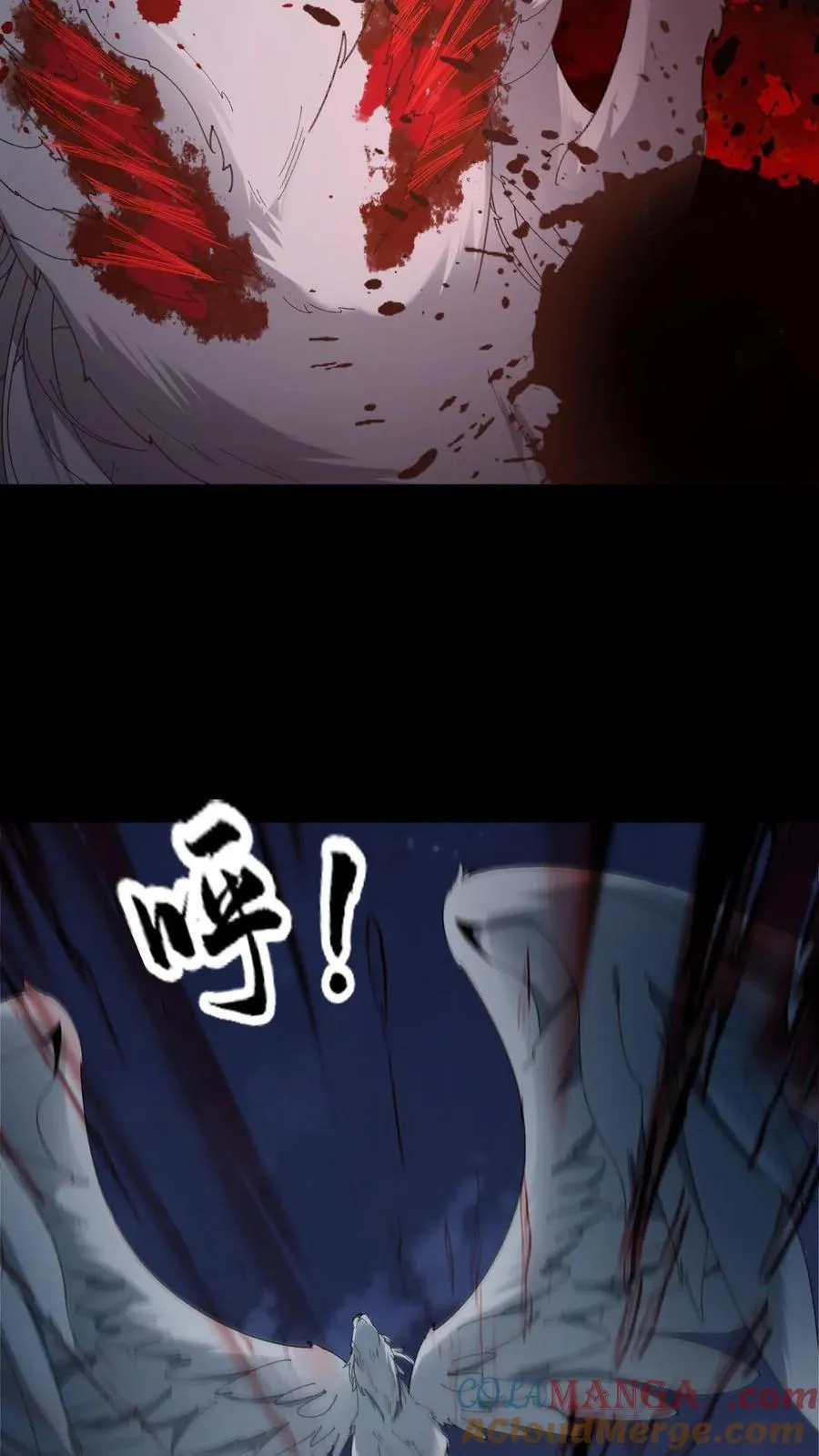 第327话 君无戏言 第13页