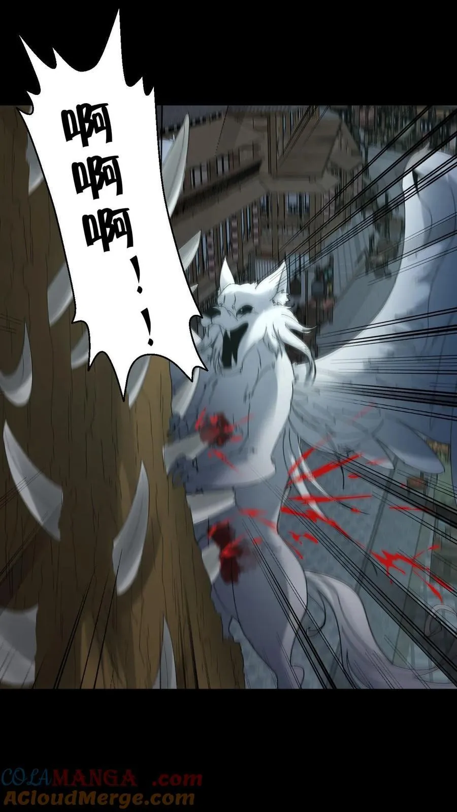 第327话 君无戏言 第21页