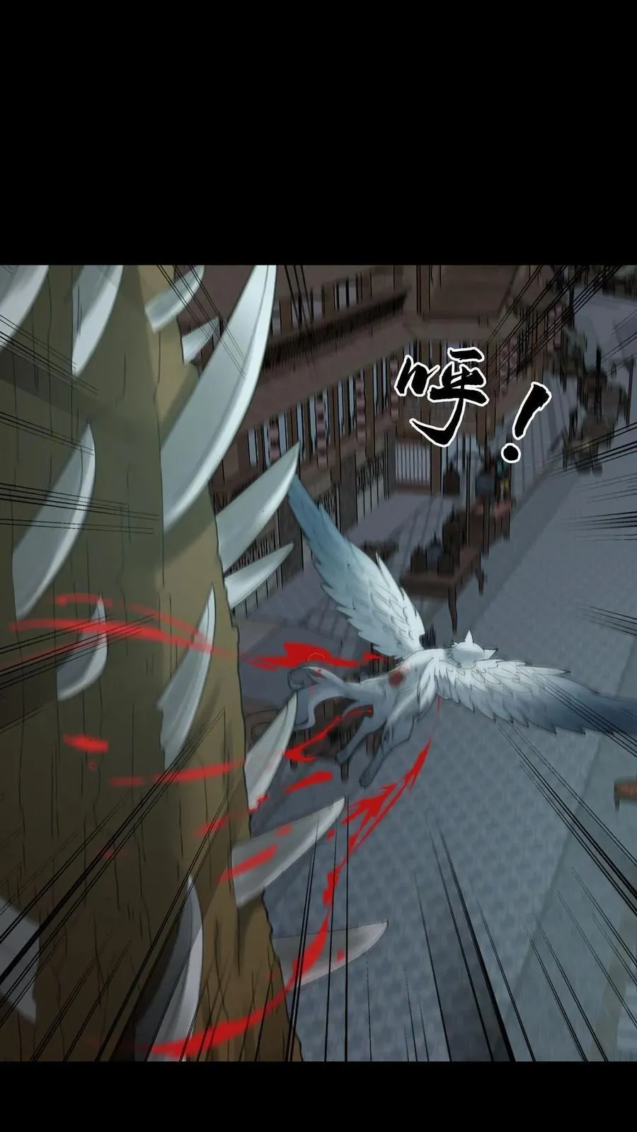 第327话 君无戏言 第22页