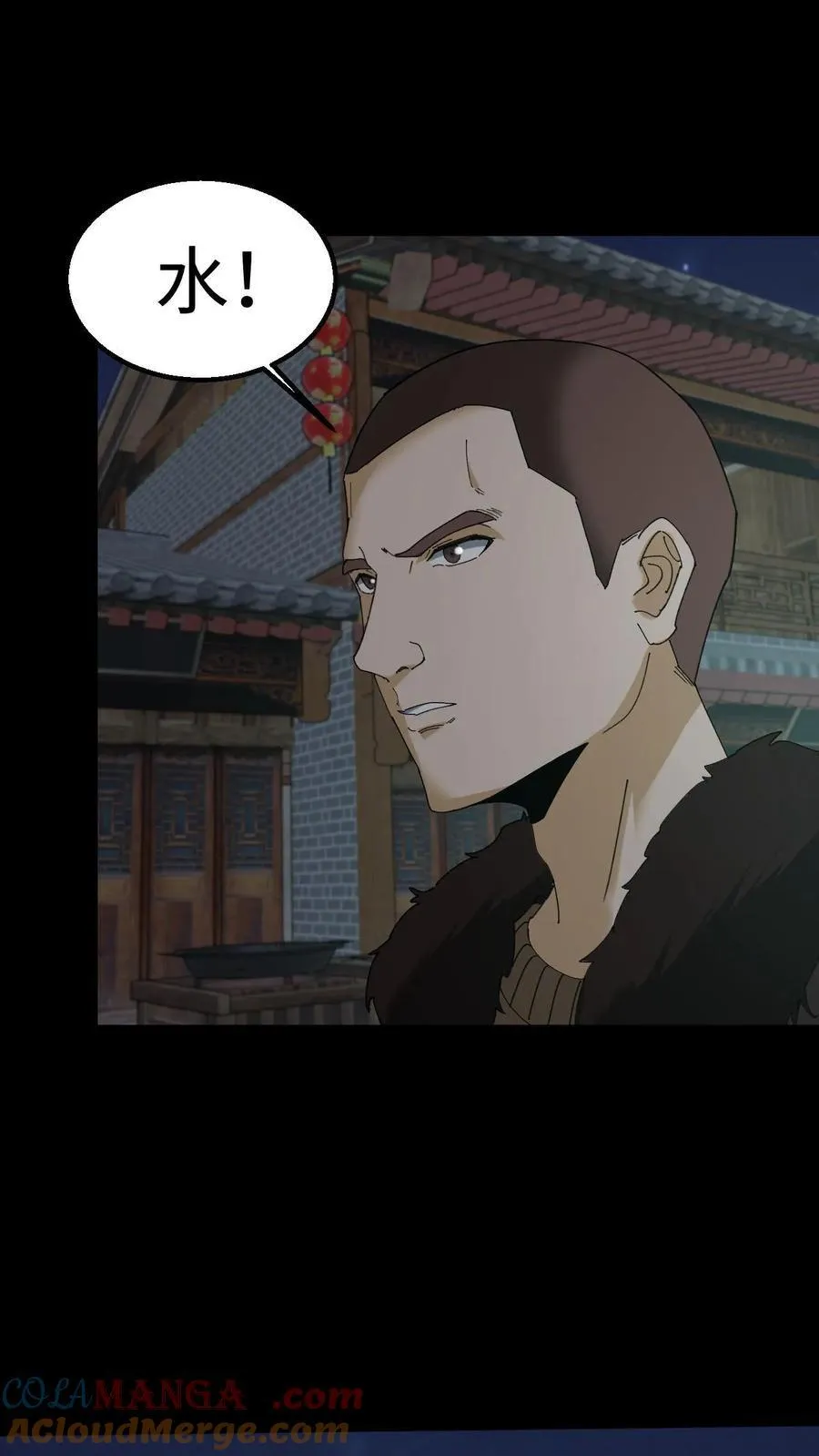 第327话 君无戏言 第23页
