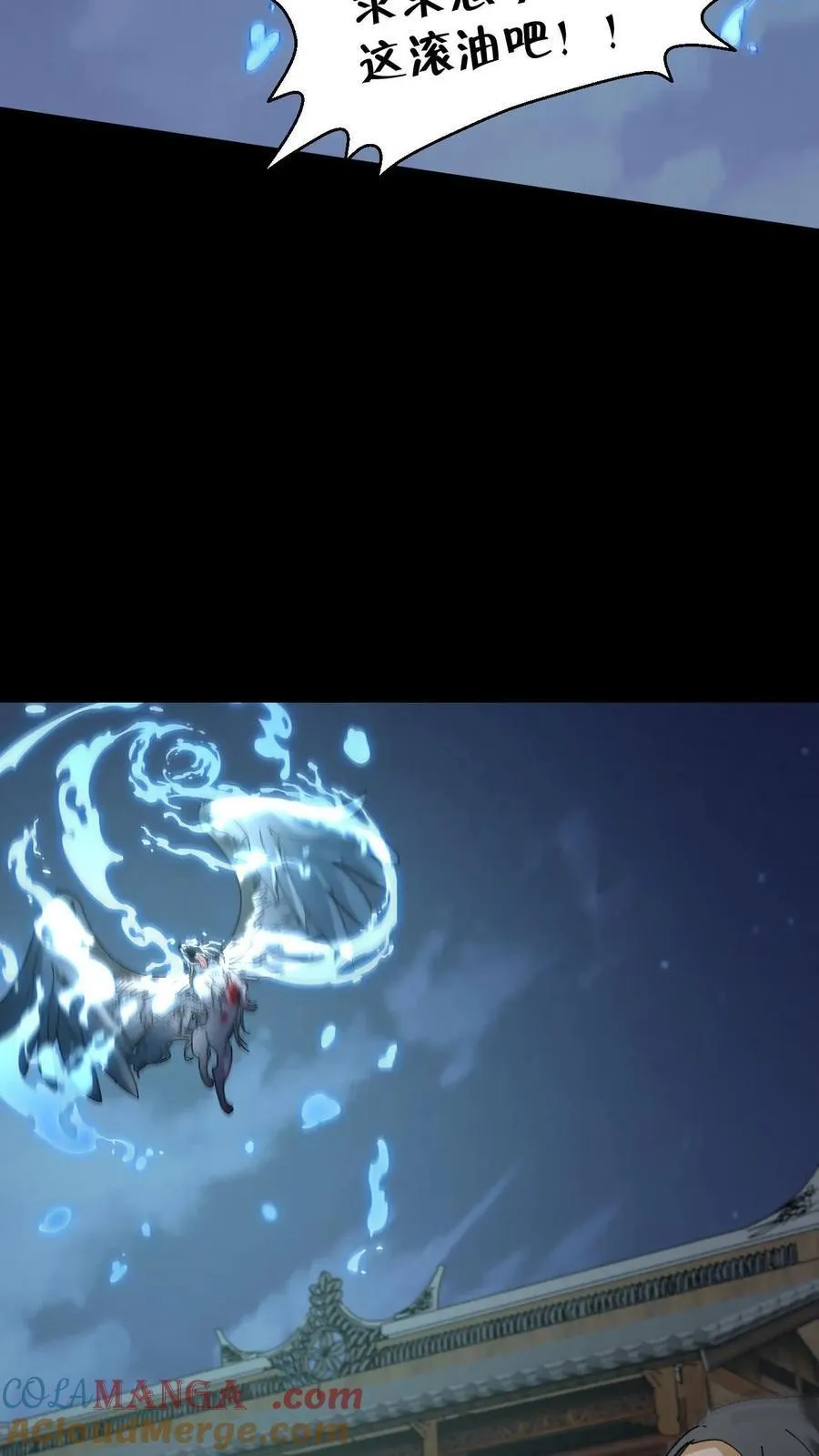 第327话 君无戏言 第25页