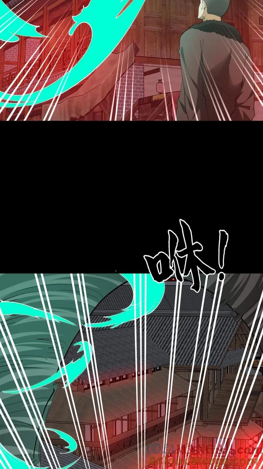 第328话 至人 第3页