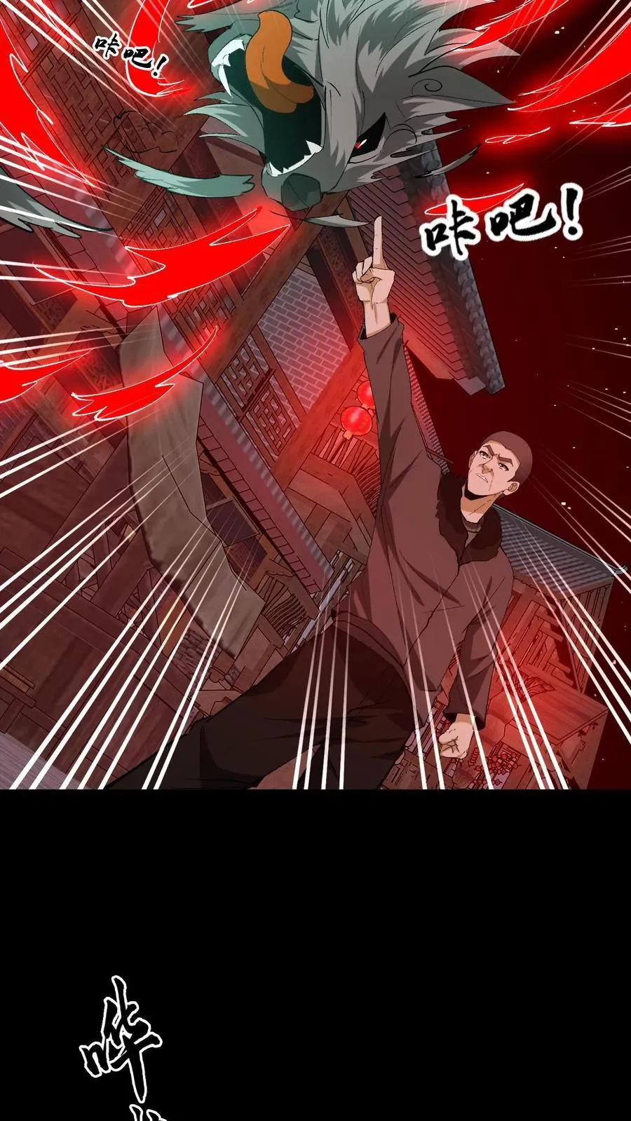 第328话 至人 第10页