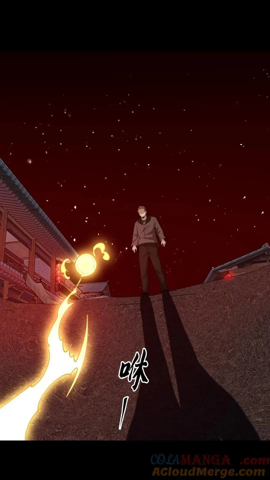 第328话 至人 第13页